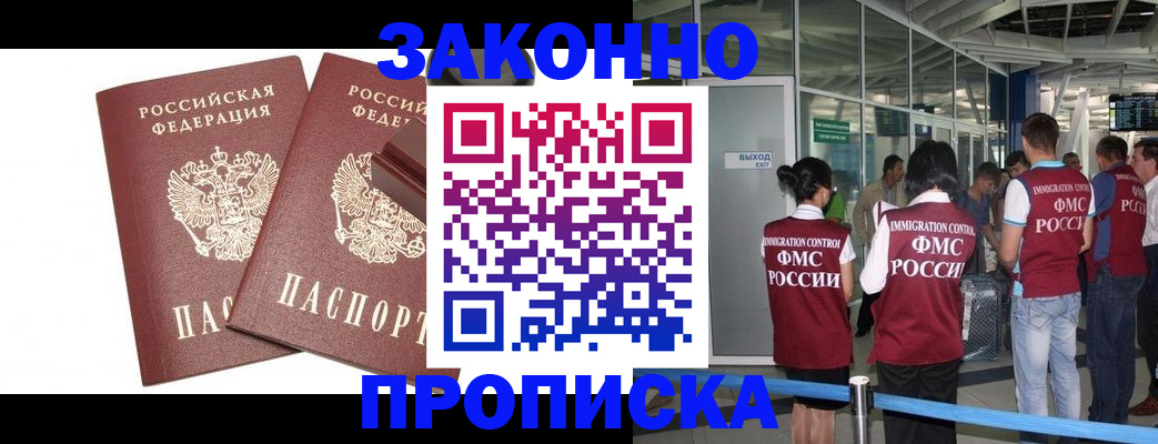 найти адрес прописки в Мончегорске