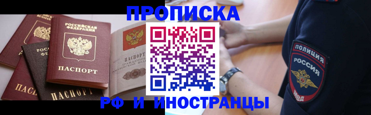 форма 3 в Мончегорске