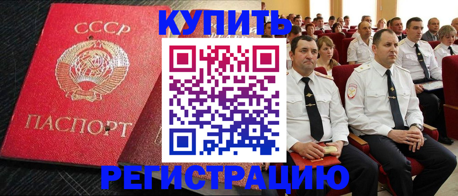 временная регистрация госуслуги в Мончегорске